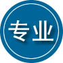 石家庄专业道路救援