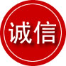 石家庄诚信救援服务