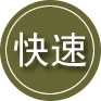 石家庄24小时道路救援