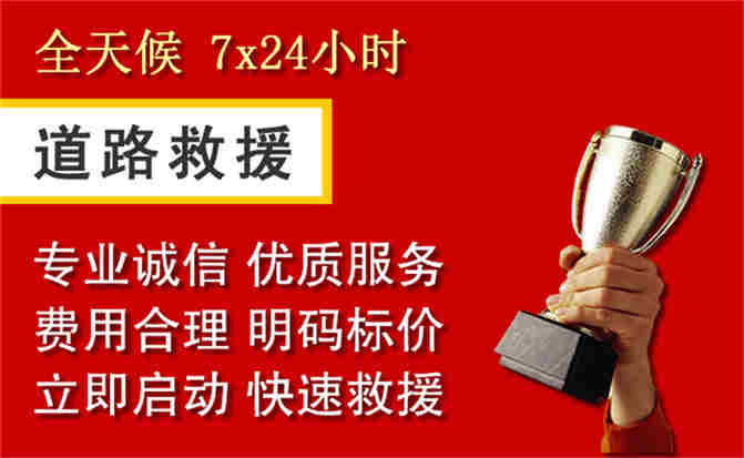 2026年秋季雨水偏多,石家庄道路救援面临多重运营难题分析