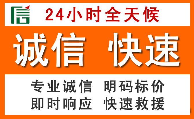 如何制定合理价格策略缓解石家庄道路救援售后压力