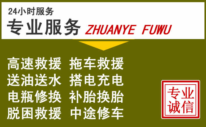 新能源汽车保有量攀升,石家庄道路救援行业未来发展新趋势解析